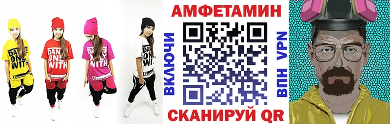 где найти   Можга  Amphetamine 98% 