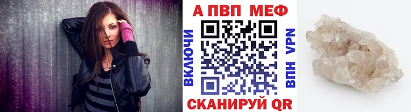 A PVP Соль  Можга 
