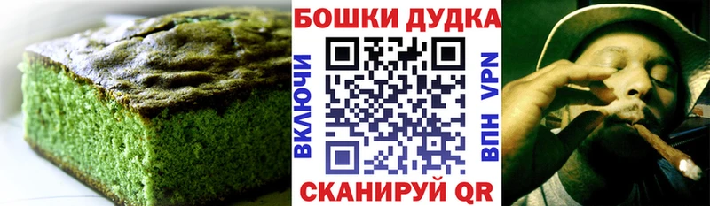 Еда ТГК марихуана  Можга 