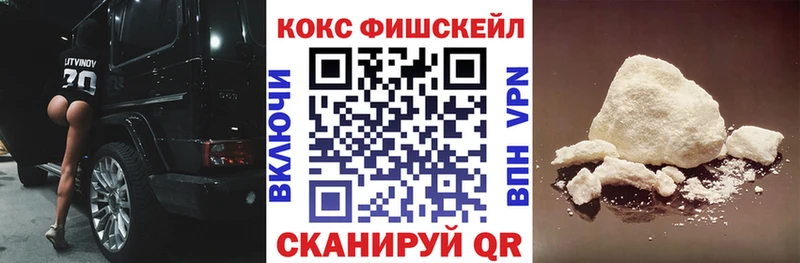 КОКАИН VHQ  Можга 