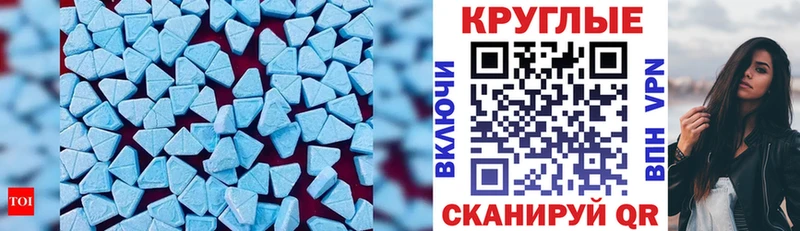 Экстази mix  Можга 