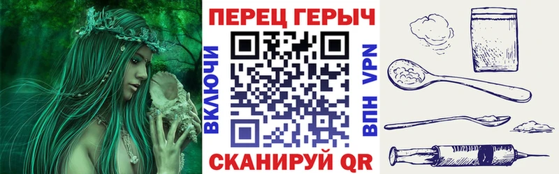 блэк спрут вход Можга Героин Heroin