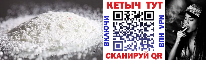 Кетамин VHQ  закладки  Можга 