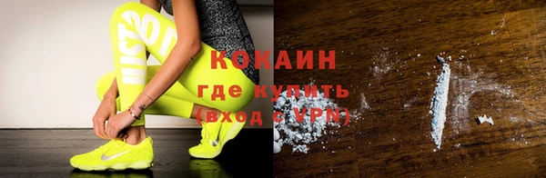 марки lsd Арсеньев