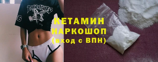 марки lsd Арсеньев