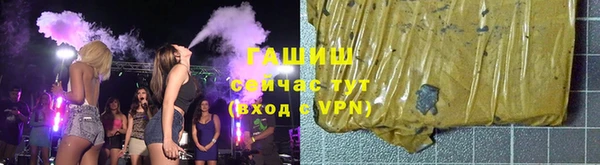 марки lsd Арсеньев