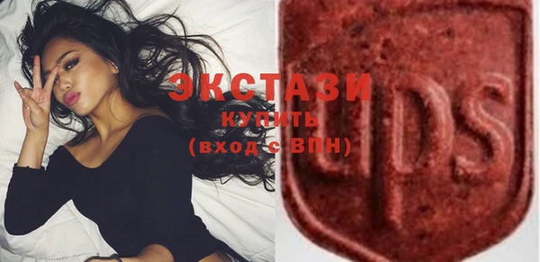 синтетический гашиш Балахна