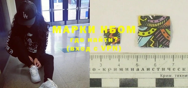 кокаин Алексеевка