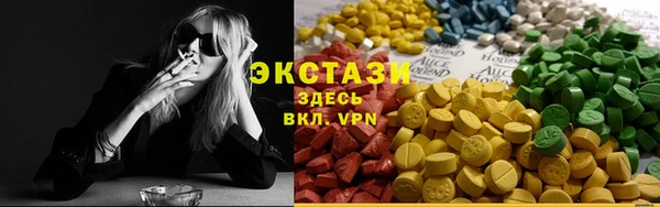 Альфа ПВП Армянск