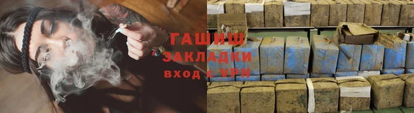 синтетический гашиш Балахна