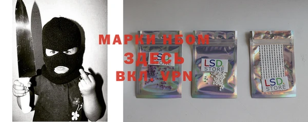 марки lsd Арсеньев