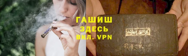 марки lsd Арсеньев