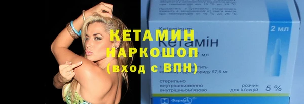 синтетический гашиш Балахна