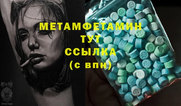 марки lsd Арсеньев