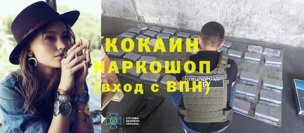 синтетический гашиш Балахна