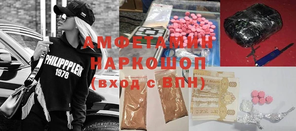 Альфа ПВП Армянск