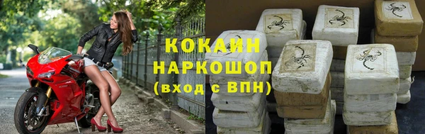 марки lsd Арсеньев