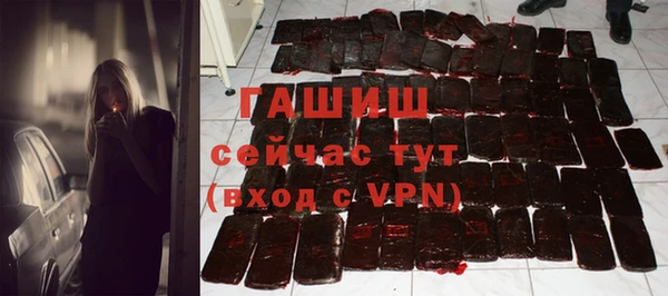Альфа ПВП Армянск