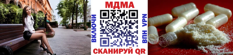 MDMA VHQ  Можга 