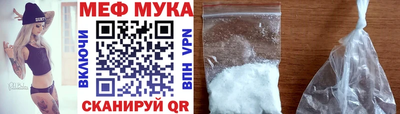 как найти закладки  Можга  Меф мука 