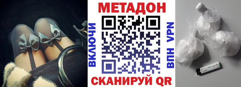 МЕТАДОН VHQ  цена   Можга 