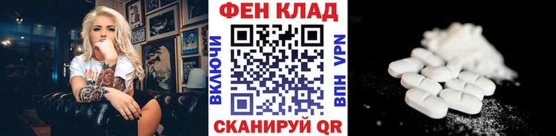Первитин кристалл  Можга 